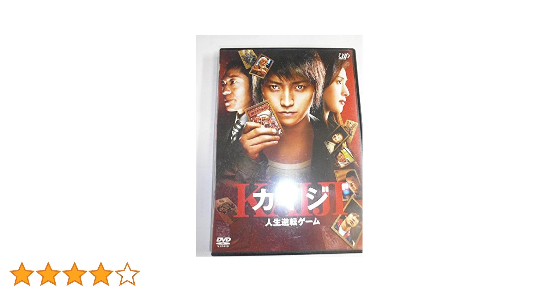 人生逆転ゲーム [DVD] Amazon.co.jp: 人生逆転ゲーム [DVD] : 森下悠里, 正木蒼ニ